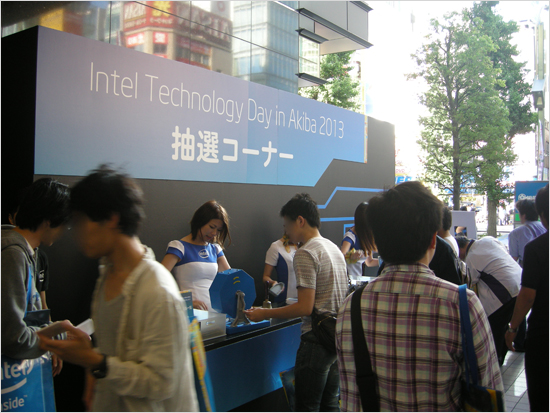 Intel Technology Day in Akiba 2013 抽選コーナー
